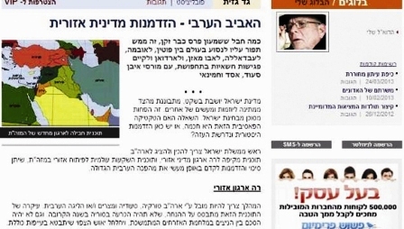 صورة من المقال المنشور على موقع نيوز وان الإسرائيلي